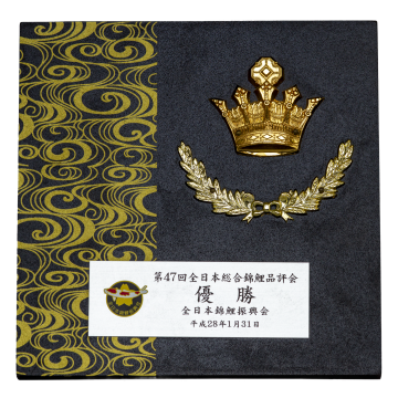 Original Koi-Siegerurkunde 